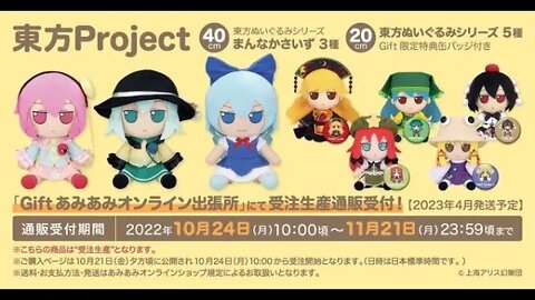 Breaking fumo news 9-30-2022