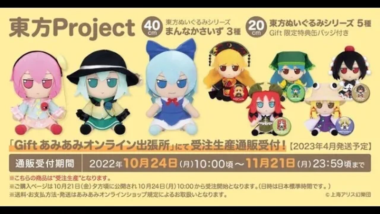 Breaking fumo news 9-30-2022
