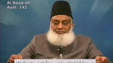 Dr. Israr Ahmed Bayan-Ul-Quran (Urdu Tafseer) - Part 11/108 {Al-Quran} -2023