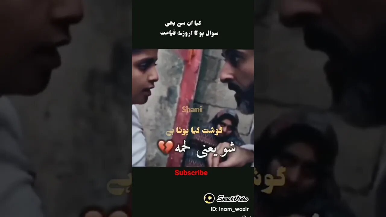 Shoker karo apne zendagi per