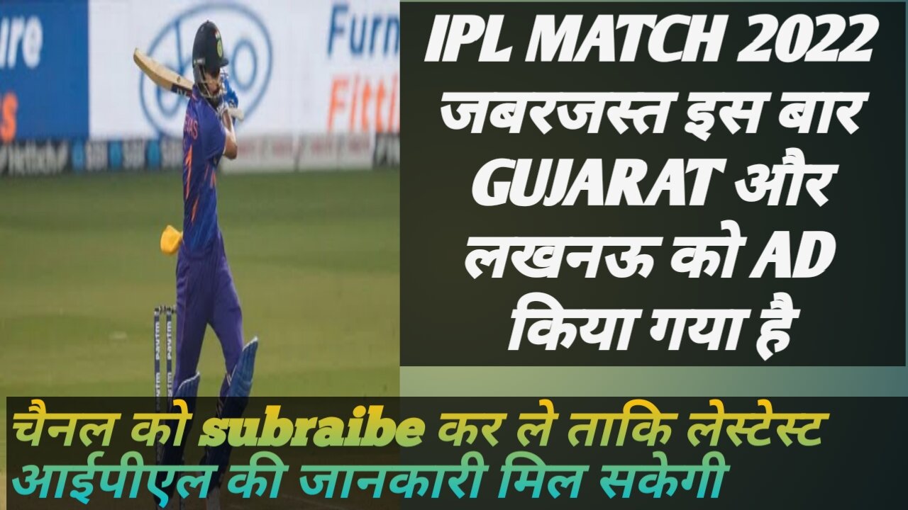 IPL 2022, cricket match, IPL score,