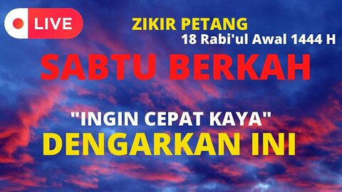 keutamaan Zikir Petang Sabtu Berkah INGIN CEPAT KAYA 18 Rabi'ul Awal 1444 H Dengarkan Ini