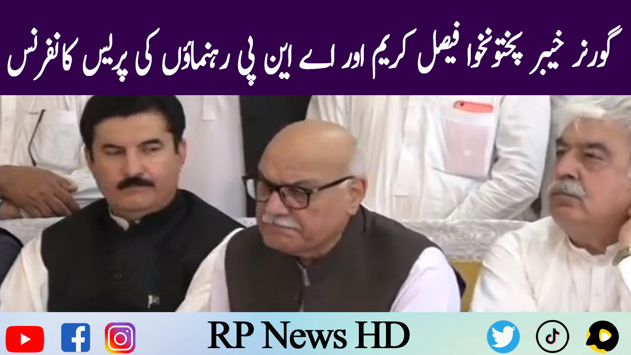 Governor KPK Faisal Karim & ANP Leaders Press Conference