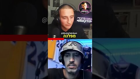 בקרוב היוטיוברים היו הפוליטיקאים הבאים עם רון נשר