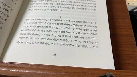 제감도설 장거정 임동석 당나라 요제 희씨 화씨 남교 농사 임션도치 당사기 매곡 서성 삭방 사악 제위 순임금 희중 간언하는 북 비방남. 직해 제요 간고방목 직언 효도 덕 고수 후처