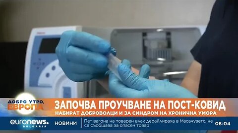 Набират доброволци за проучване на постковид синдрома и този на хроничната умора