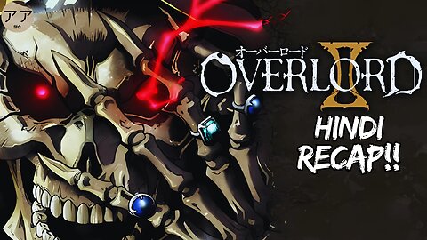 Overlord Season 2 Recap in Hindi: Ainz Ooal Gown’s Path to Domination!