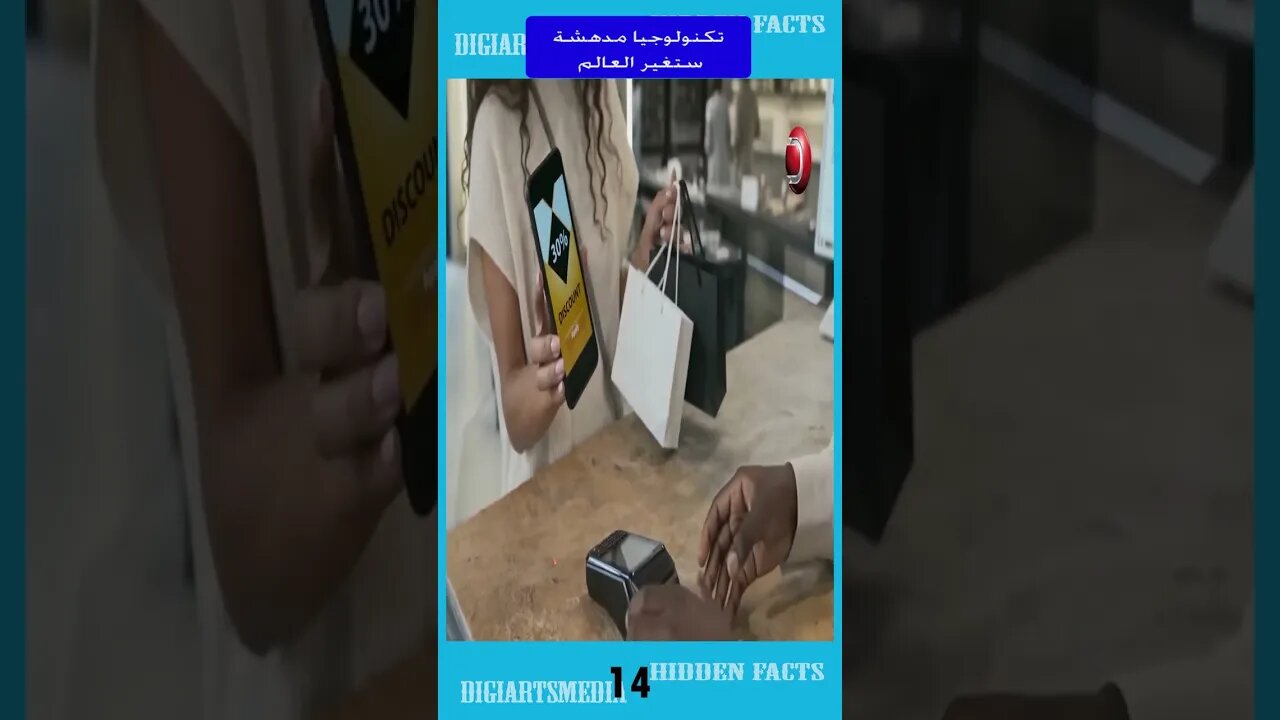 تكنولوجيا مدهشة ستغير العالم ٢٠٢٣ - Amazing technology that will change the world in 2023