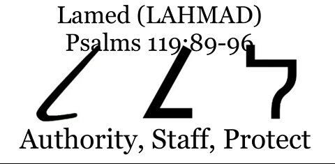 Lahmed (Lahmad) Psalm119:89-96