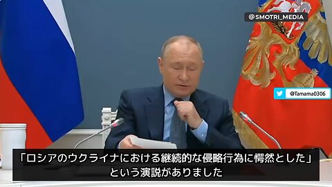 プーチン大統領「一部の国による気候変動政策が経済に影響を及ぼしている、ロシアはウクライナとの和平交渉を拒否したことはない」