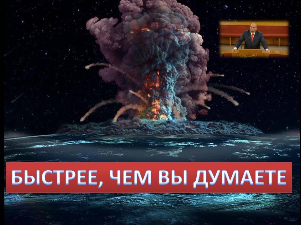 ЭНДИ РОМАН: ЭТО ПРОИЗОЙДЕТ БЫСТРЕЕ ЧЕМ, ВЫ ДУМАЕТЕ