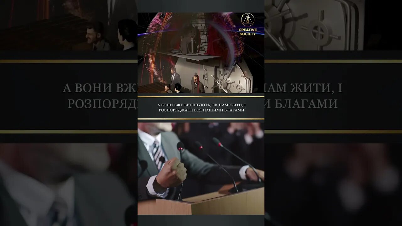 #благотворчесуспільство #влада #електоральнаплатформа
