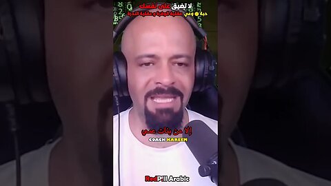 لا تضيق على نفسك بخياراتك