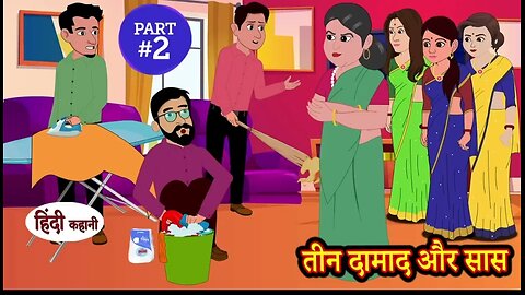 Hindi Cartoon