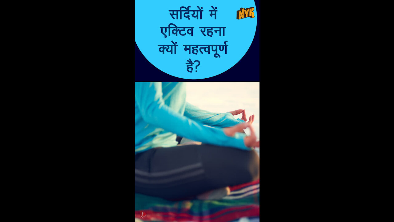 शीर्ष 3 वाइज ideas इस वि टर मे खुद को वार्म रखने के लिए