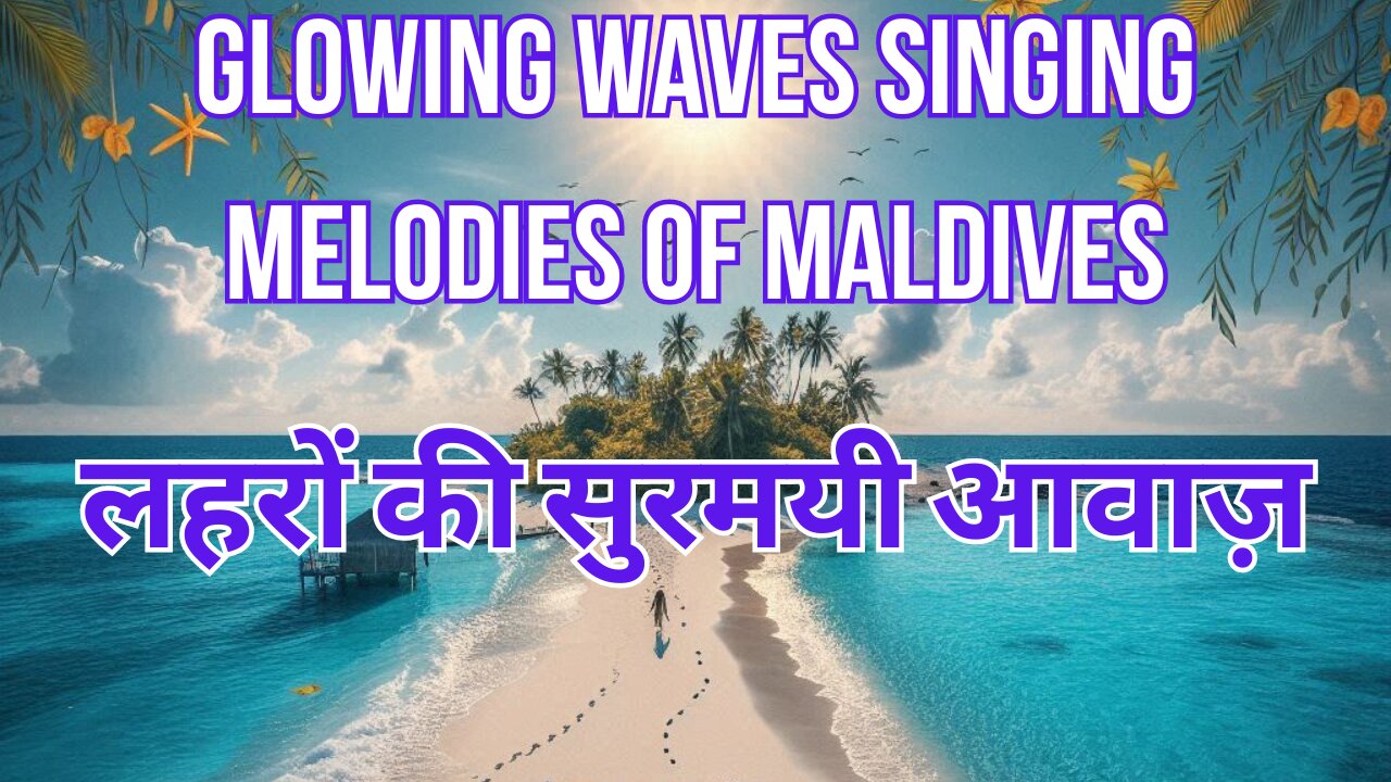 GLOWING WAVES Singing Melodies of MALDIVES