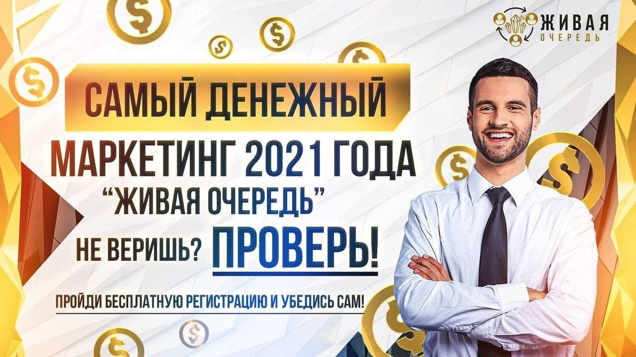 мощный финансовый инструмент 2021 года,