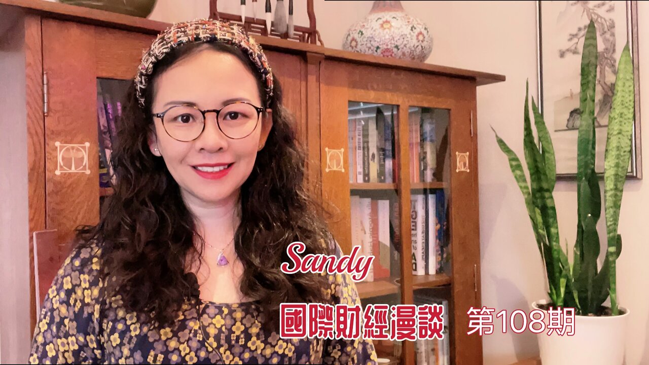 Sandy国际财经漫谈108:三针率太低辉瑞喊打第四针！参议院通过一项废除航空口罩强制令动议8名民主党参议员投赞成票！参议员保罗提出修正案发誓要将 "首席独裁者 "福奇从NIAID移除