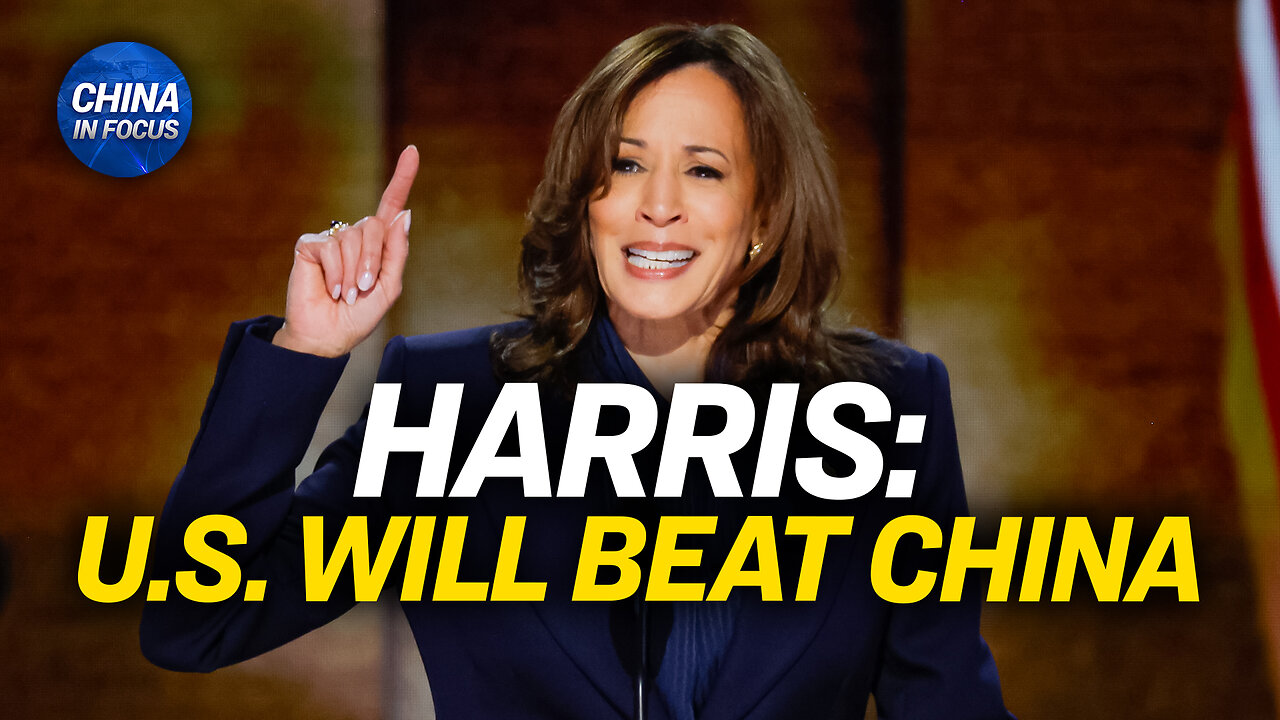 Harris's China Reference in Acceptance Speech