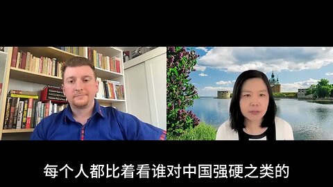 Interview for Chinese Social Media - Part 1
