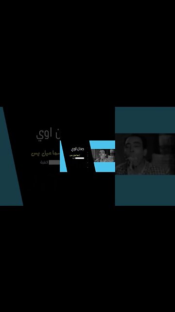 جعان اوي إسماعيل يس سكتش، مونولوج، اغنية من قناة ذهب زمان#shorts