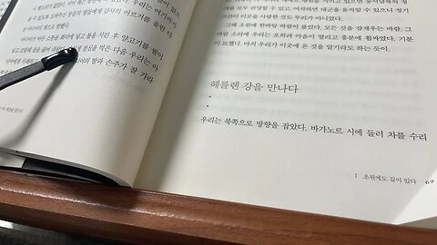 마음을 잡는자 세상을 잡는다 서정록 몽골 헤를렌강 바가노르시 삼봉산 허더아랄 아디야 울란바토르 카라코롬 광활한초원 다리강가 츠펑 베이징 오논강 검문소 통행료 투그릭 옹칸 카라툰