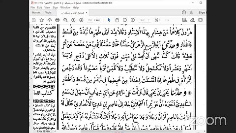 32- المجلس 32 صحيح مسلم، ج4 كتاب الطلاق من ص:179 الى آخره ص:205 [المقرر 26 صفحة]