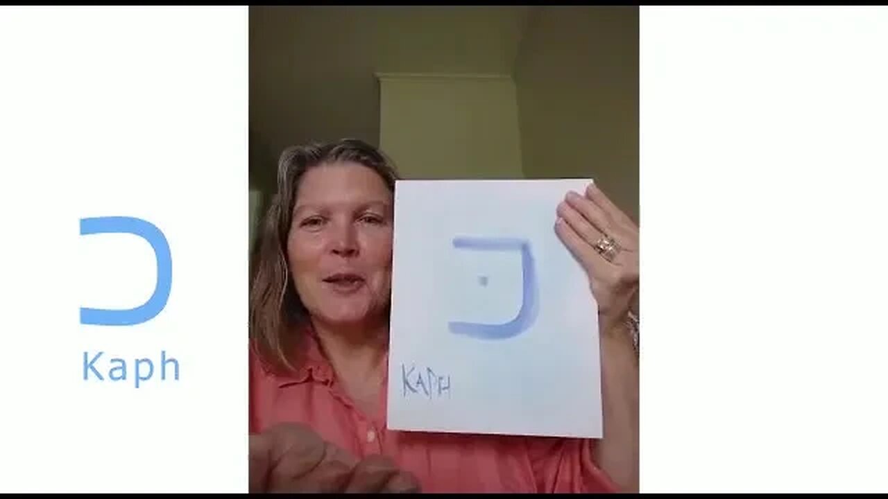 KAPH - Hebrew Letter