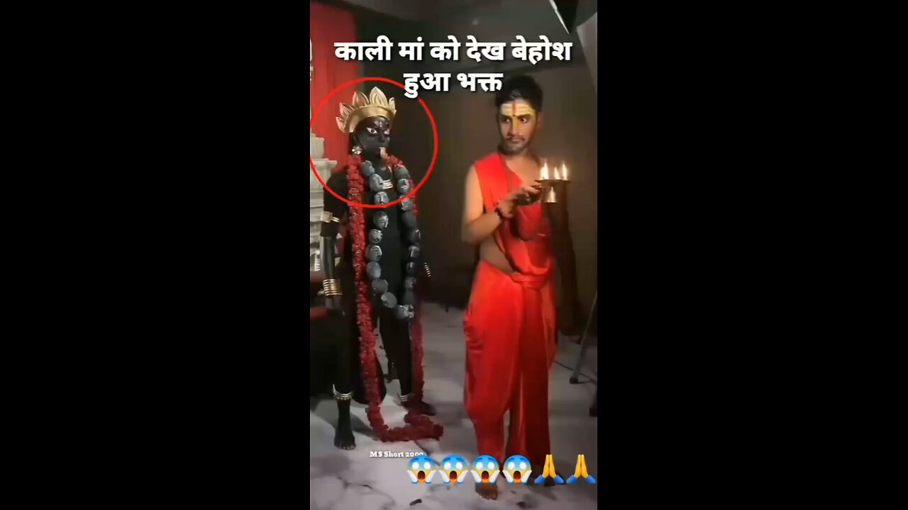 jay maa Kali follow me guys are