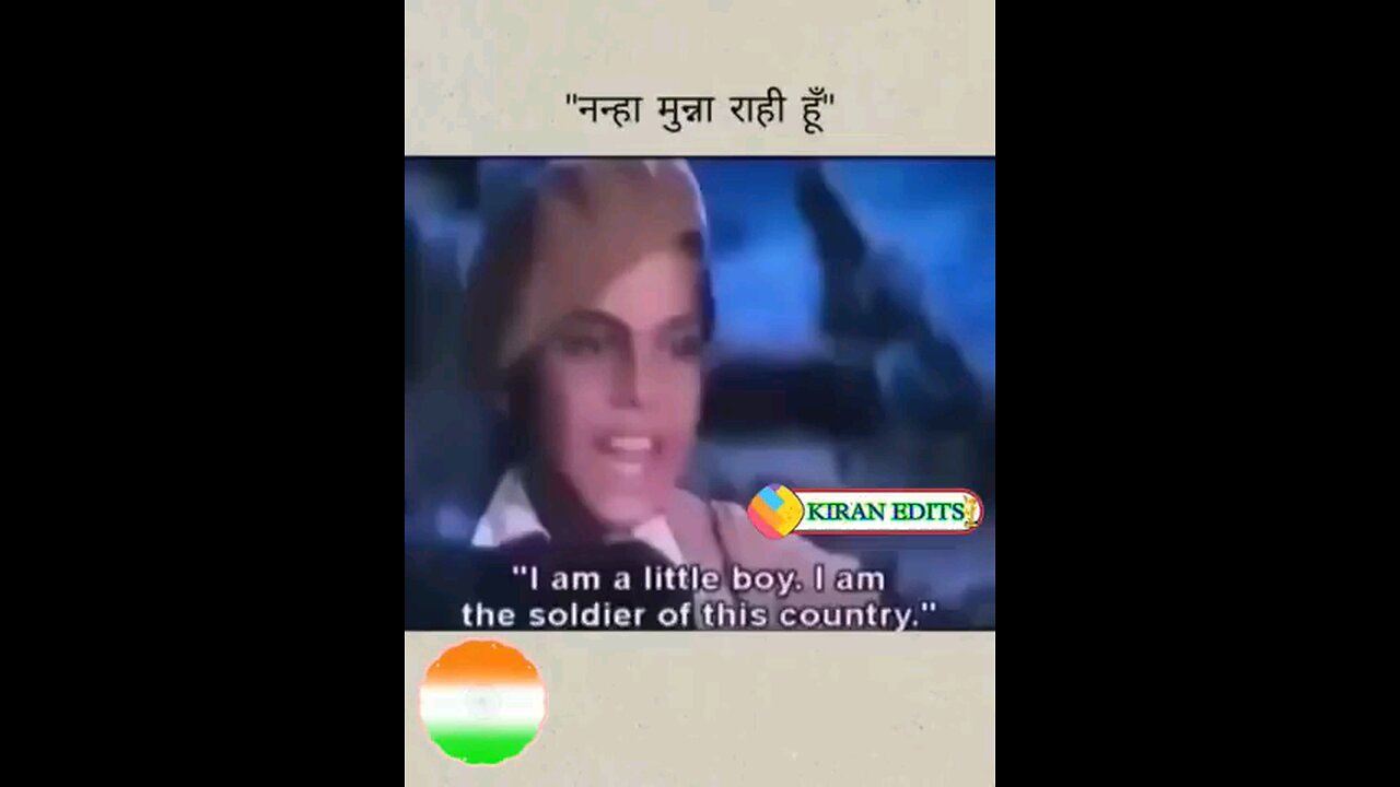 15th August
