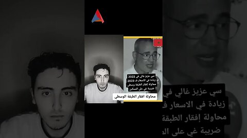محاولة افقار الطبقة المتوسطة 👍👍