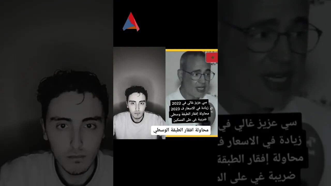 محاولة افقار الطبقة المتوسطة 👍👍