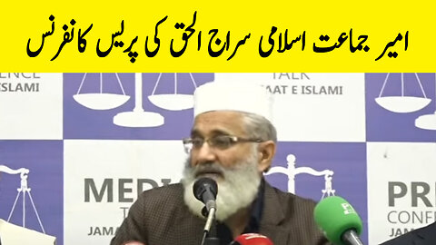 Ameer Jamat-e-Islami Siraj -ul-Haq Press Conference