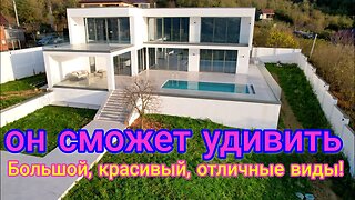 Новый большой дом с красивым видом и очень качественной отделкой в Сочи. #домвсочи #недвижимость