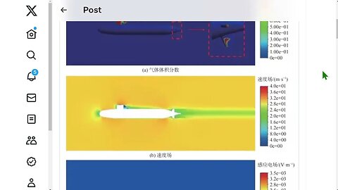 中國發現了一種新的非聲學探測潛艇的方法