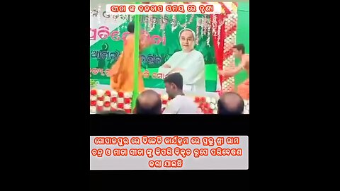 BJD KI KARYKRAM MO O