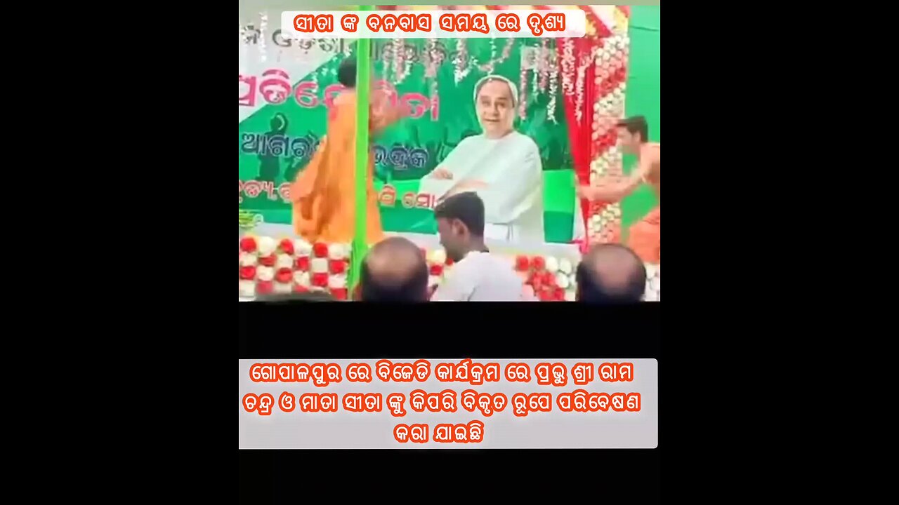 BJD KI KARYKRAM MO O