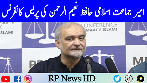 Ameer Jamaat-e-Islami Hafiz Naeem-ur-Rehman Press Confrence