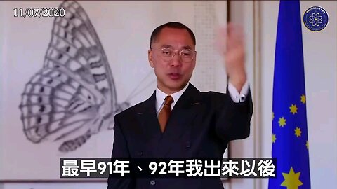 美国前国务卿蓬佩奥先生刚刚发布X文：美国已经被中国共产党严重渗透，是严重威胁。完全验证郭文贵先生的爆料情报 中共在美国内部、司法系统、各个系统渗透的力量，超出想象