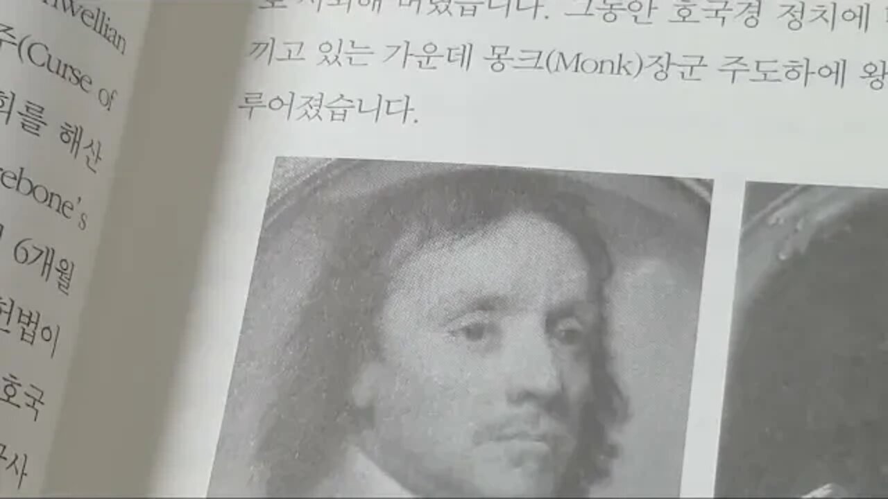 신대륙 역사를 훔친 영화의 인문학, 김형곤, 국왕, 찰스왕, 청교도혁명, 가톨릭, 아일랜드, 스코틀랜드, 포카혼타스, 패트리어트, 라스트모히칸, 아미스타트, 파앤드어웨이, 마녀사냥