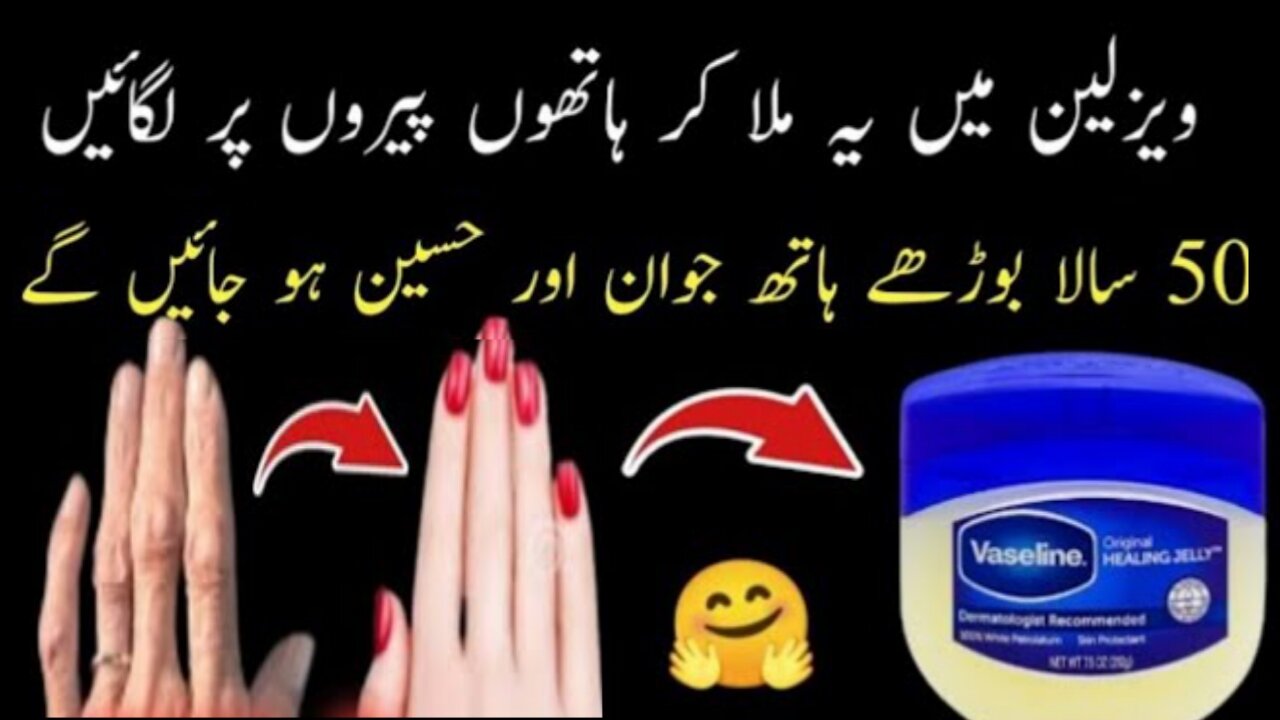 How I Keep my hand soft, wrinkle free,smooth, and younger looking! | cleaning hacks