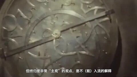 The ! power ! of ! world ! interpretation and spirit under the wheel of history The wandering Chines