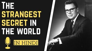 The Strangest Secret in The World by Earl Nightingale (Hindi Audio)