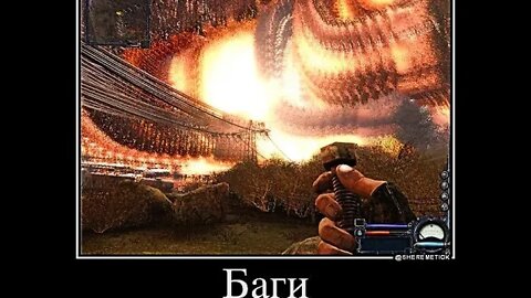 Баги #shorts #demotivator