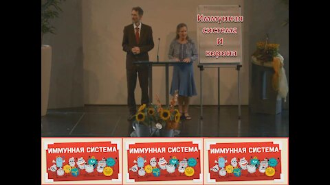 БАРБАРА О'НИЛ: ИММУННАЯ СИСТЕМА И КОРОНА