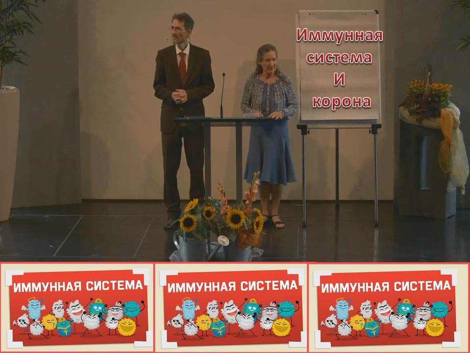 БАРБАРА О'НИЛ: ИММУННАЯ СИСТЕМА И КОРОНА