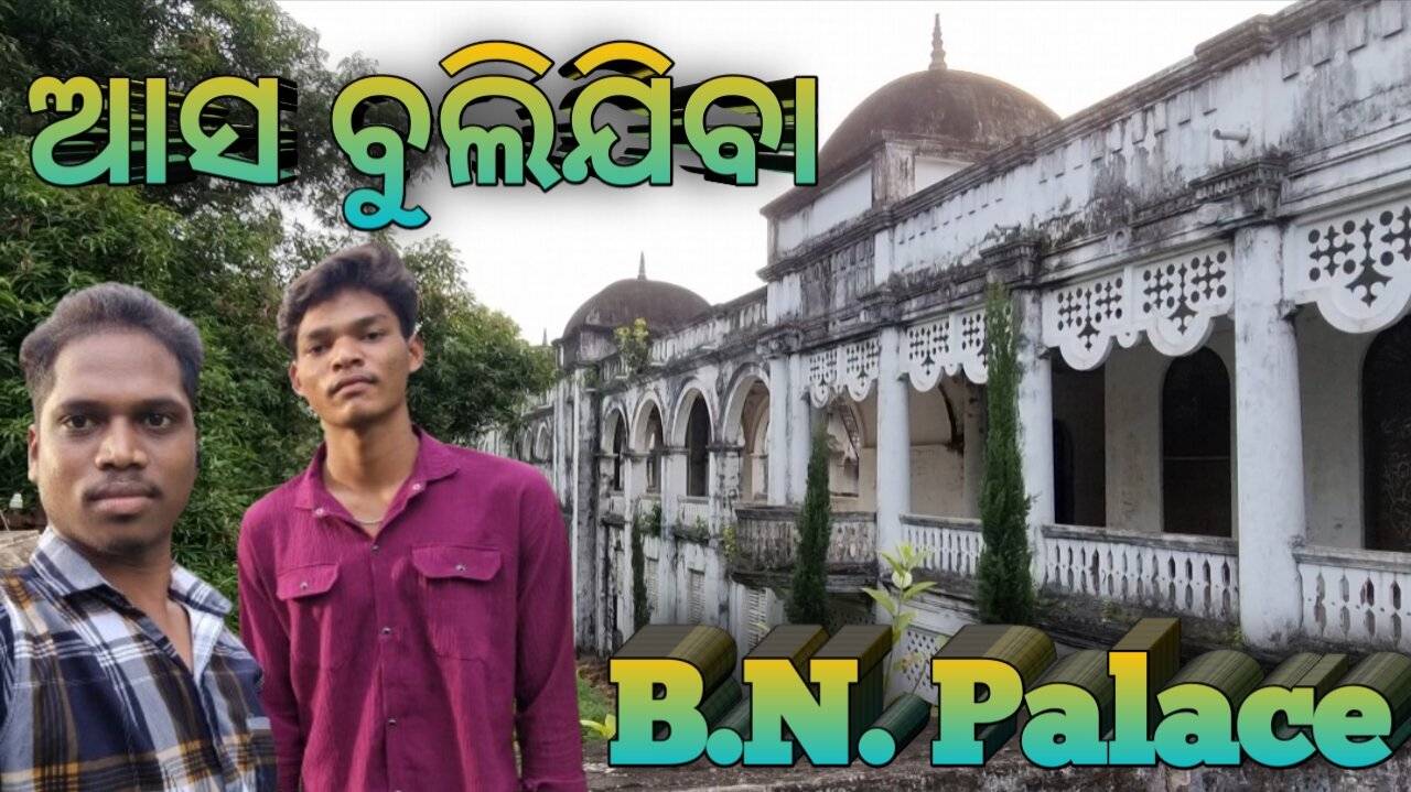 today my vlog video Paralakhemundi B.N. palace