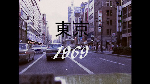 Tokyo | パリ| 1969