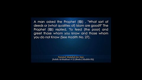 English Sahih Bukhari Hadith # 12 {Book 02 (Book of Belief), Hadith 05} #shorts