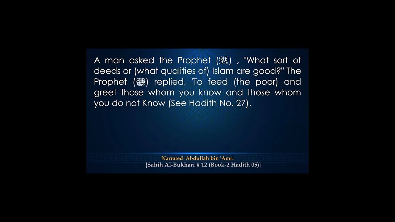 English Sahih Bukhari Hadith # 12 {Book 02 (Book of Belief), Hadith 05} #shorts